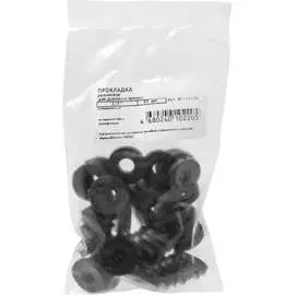 Резиновая прокладка для душевого шланга MasterProf ИС.131560