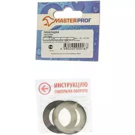 Резиновая прокладка для воды MasterProf ИС.130386