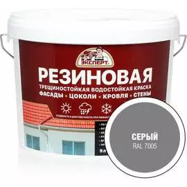 Резиновая трещиностойкая краска Эксперт 29844