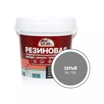 Резиновая трещиностойкая краска Эксперт 29832