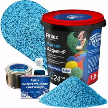 Резиновое полиуретановое покрытие Finlux F-2055 4603783209668