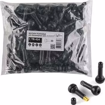 Резиновые вентили для бескамерных шин ACG TR-414 LUXOR 1022991