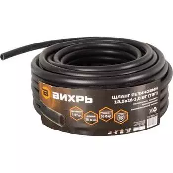 Резиновый армированный шланг Вихрь 73/7/2/37