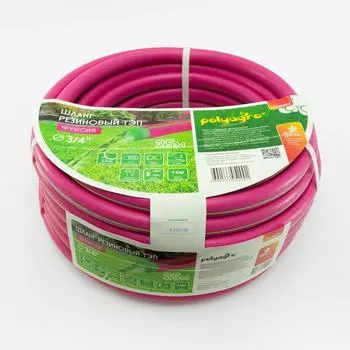 Резиновый армированный трехслойный морозостойкий шланг POLYAGRO 7558625