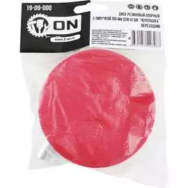 Резиновый опорный диск для АГШК On