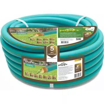 Резиновый шланг POLYAGRO Gold ТОПАЗ 7559325