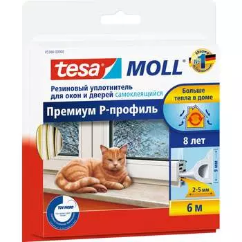 Резиновый уплотнитель TESA