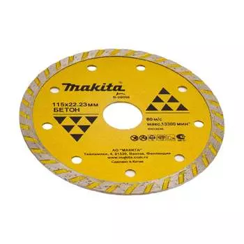 Рифленый алмазный диск бетон Makita B-28008