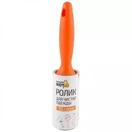 Ролик для чистки одежды Рыжий кот 092500