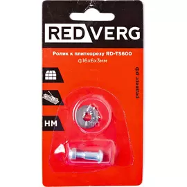 Ролик для плиткореза RD-TS600 REDVERG 5021466