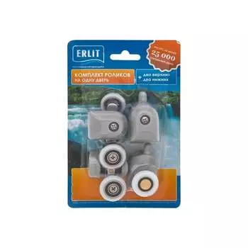 Ролики Erlit