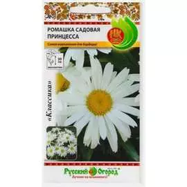 Ромашка семена РУССКИЙ ОГОРОД