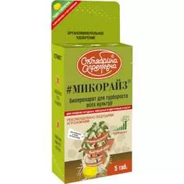 Роста биостимулятор Октябрина Апрелевна