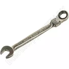 Рожковый ключ HANS 1165FM16