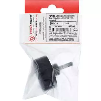 Ручка-барашек Tech-Krep 154200