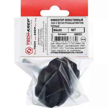 Ручка-барашек Tech-Krep 144191