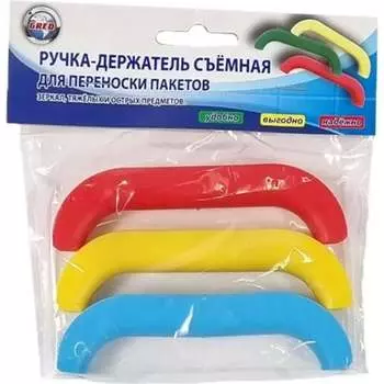 Ручка-держатель для переноски пакетов URM