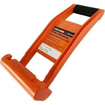 Ручка-переноска для гипсокартона стекла Спец