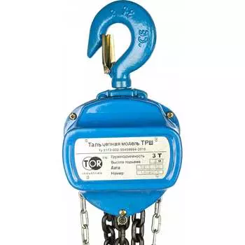 Ручная цепная таль TOR HS-C 101331