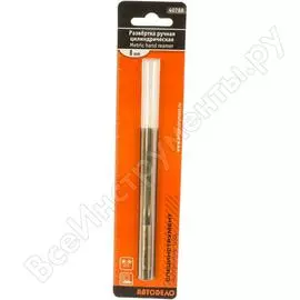 Цилиндрическая ручная развертка Автоdело 40788 12336