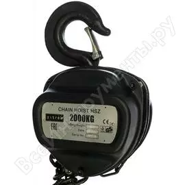 Ручная шестеренная таль Zitrek HS-Z 004-4478