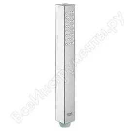 Ручной душ Grohe