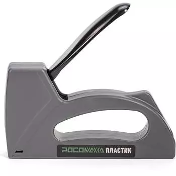 Ручной пластиковый степлер РОСОМАХА 605301