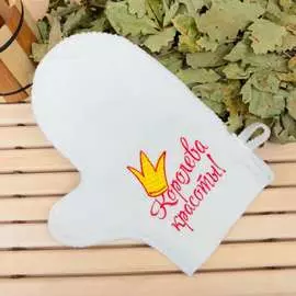 Рукавица для бани Добропаровъ