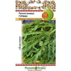 Рукола индау семена РУССКИЙ ОГОРОД