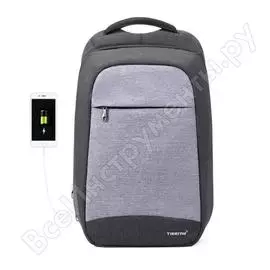 Рюкзак tigernu t-b3335 темно-серый, 15,6" 60006-48