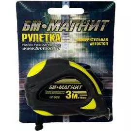 Рулетка БМ