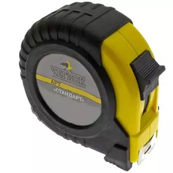 Рулетка ЧЕГЛОК Стандарт 14-01-130