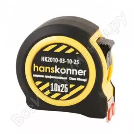 Рулетка Hanskonner HK2010-03-10-25