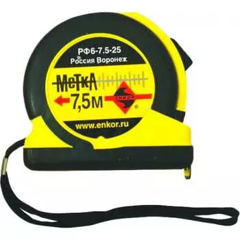 Рулетка Энкор Метка 10107