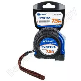 Рулетка КОБАЛЬТ Вектор 247-248