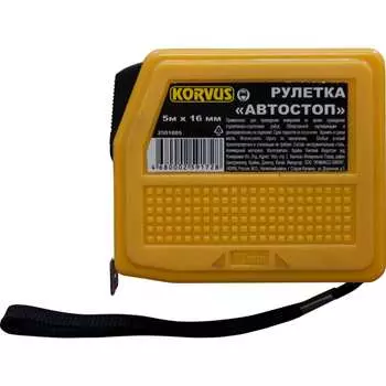 Рулетка Korvus автостоп 90002504257