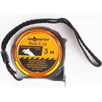 Рулетка Квалитет 6687705