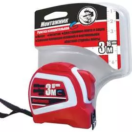 Рулетка Монтажник 603316