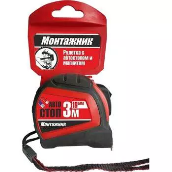 Рулетка Монтажник 602319