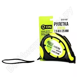 Рулетка On STATUS 05-01-507