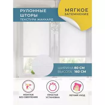 Рулонная штора Decofest А0000011304