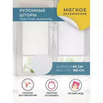 Рулонная штора Decofest А0000011302