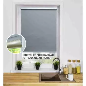 Рулонная штора LM DECOR LM 68-07 6807160