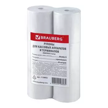 Рулоны для кассовых аппаратов и терминалов BRAUBERG 110892