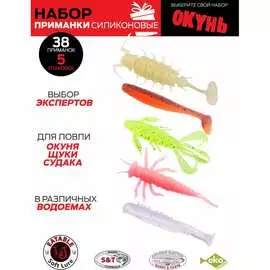 Съедобные искусственные виброхвосты Lucky John