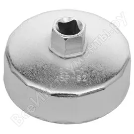 Съемник масляного фильтра AV Steel AV-920110