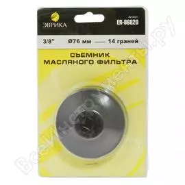 Съемник масляного фильтра Эврика ER-86820