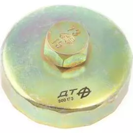 Съемник масляных фильтров Дело Техники 113167 800173