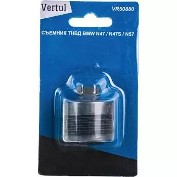 Съемник тнвд BMW N47 VERTUL VR50880