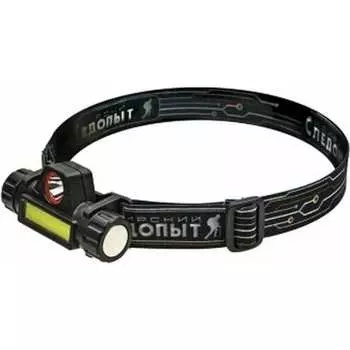 Съемный налобный фонарь Сибирский следопыт СИБИРСКИЙ -Спектр PF-PFL-HL42